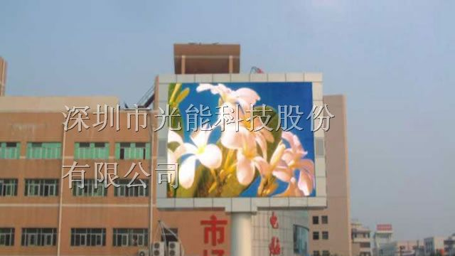 宜城LED显示屏-宜城LED显示屏厂家-宜城全彩LED显示屏