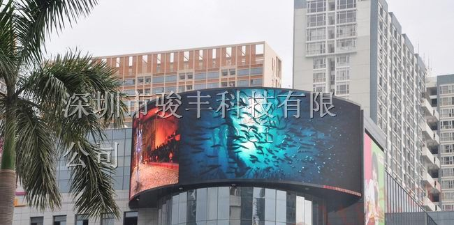 全彩色led电子显示屏