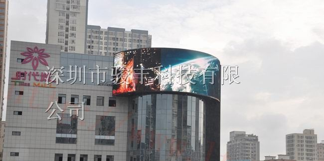 户外LED显示屏