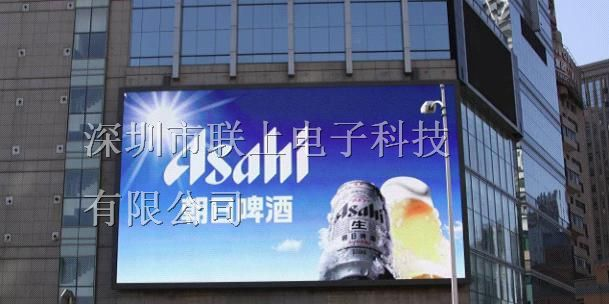 供应常德LED电子显示屏  常德LED大屏厂家