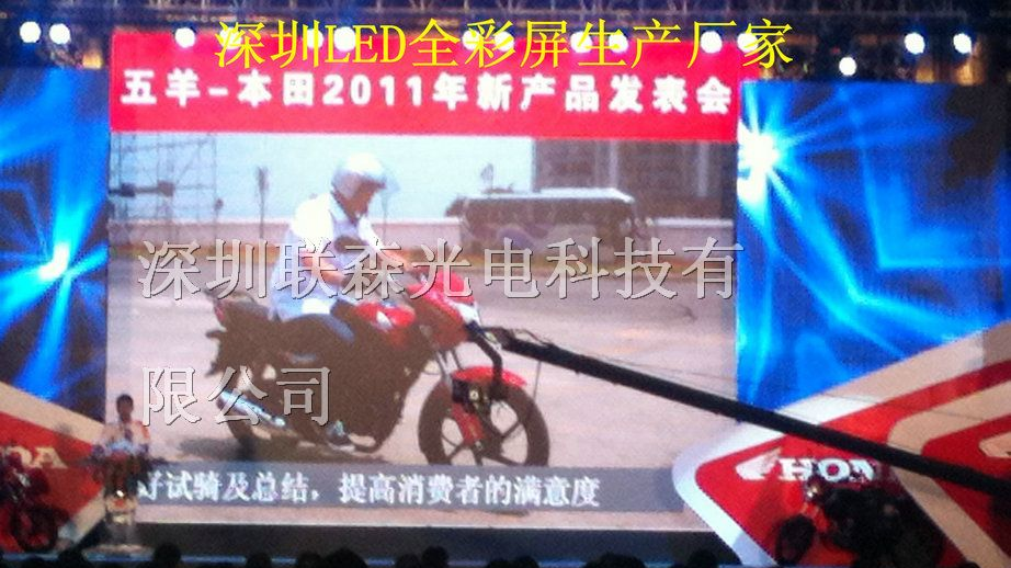 供应LED屏幕工厂,采用国外CREE管芯的彩色显示屏