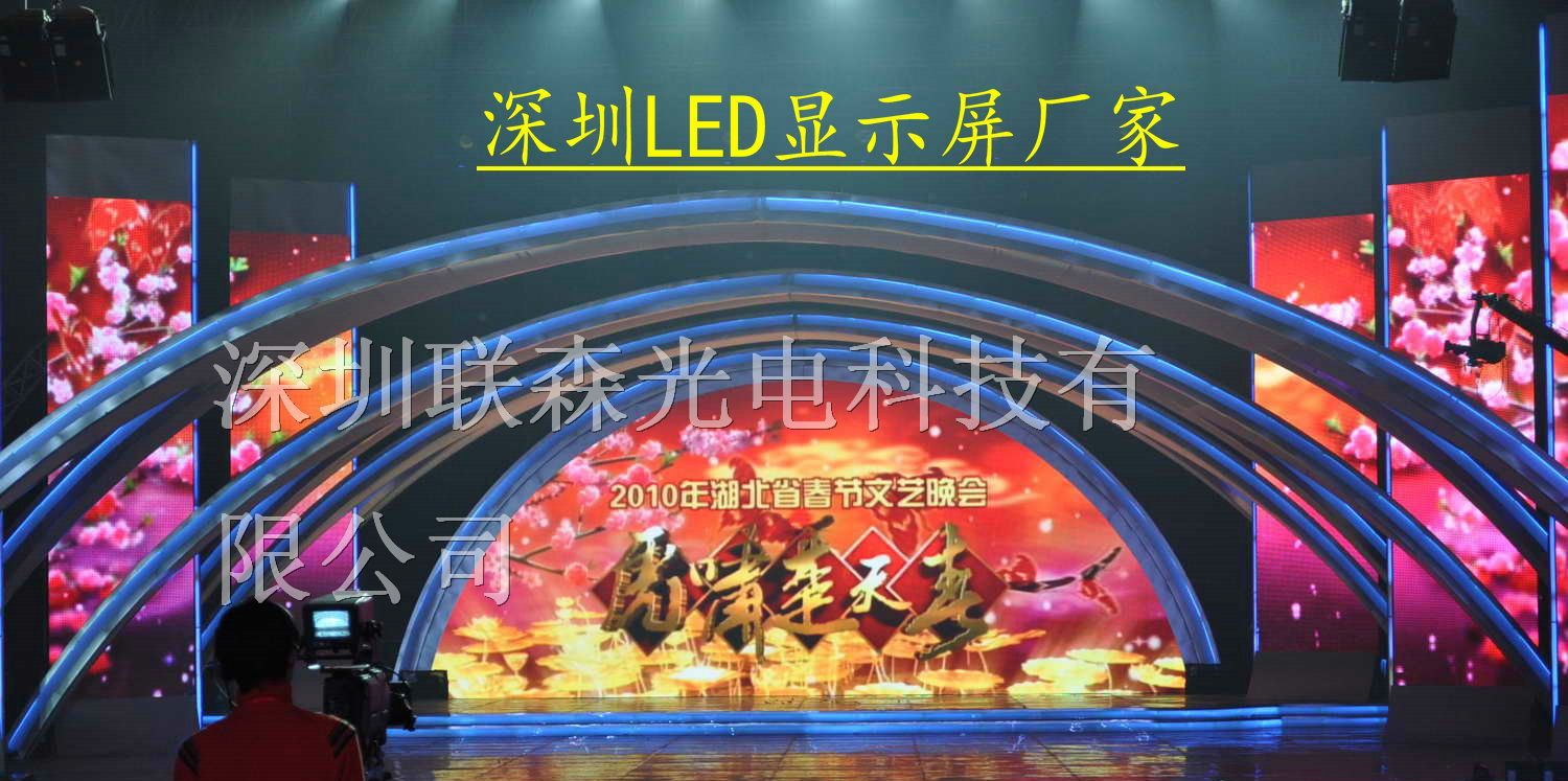 供应电子显示屏报价LED大屏厂家,P16广告屏工厂