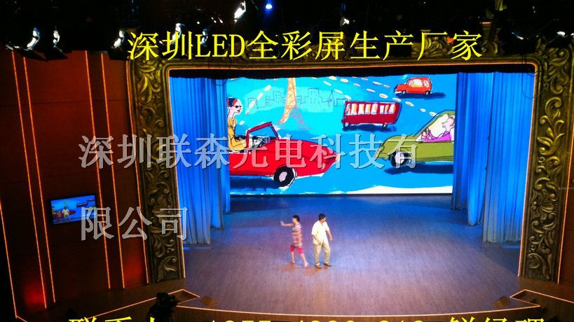 供应全彩色电子显示屏厂家,户外电子大屏幕报价