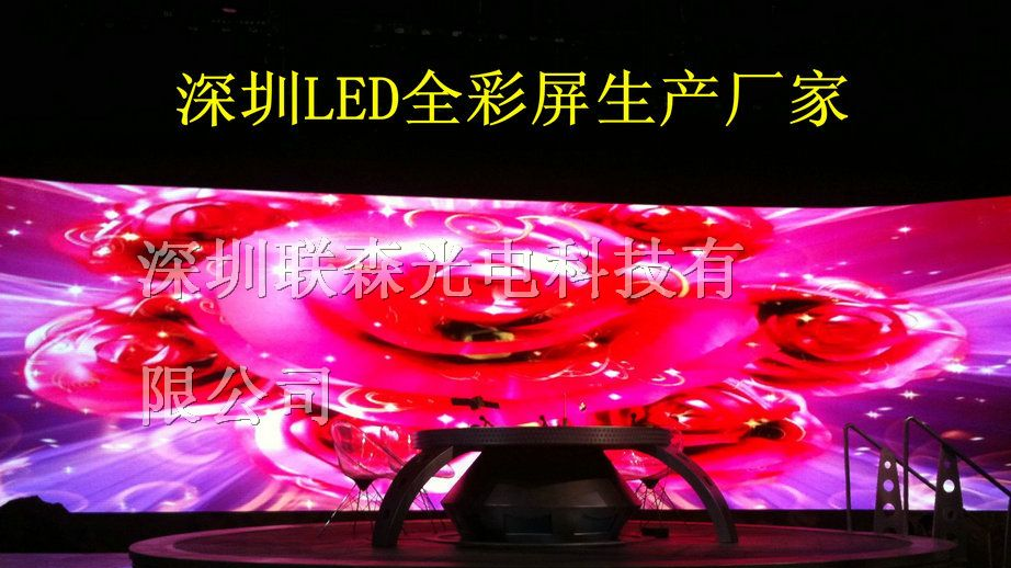 供应大屏幕显示屏价格,大屏幕显示屏厂家价格
