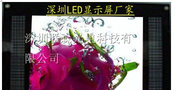 供应厂家免费提供动态效果图,LED全彩显示屏价格