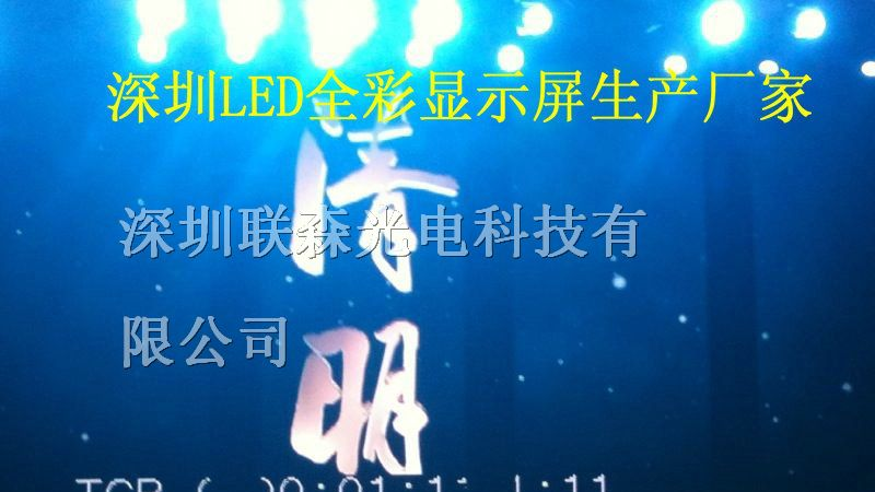 供应户外全彩屏厂家,商场大屏幕直接供应商