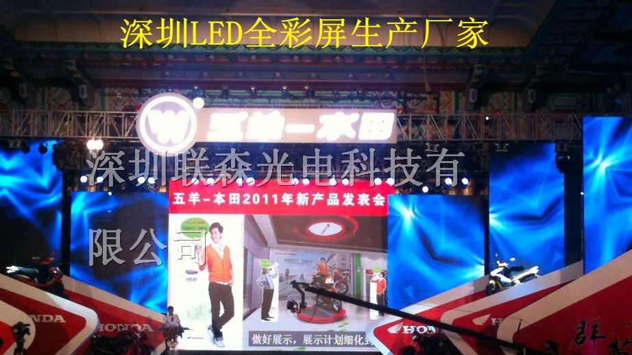 供应全彩会议室LED电子屏工厂,P5彩色广告屏报价