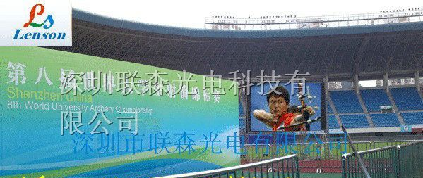供应全彩电子显示屏报价,大厦外墙彩色电子屏幕价格