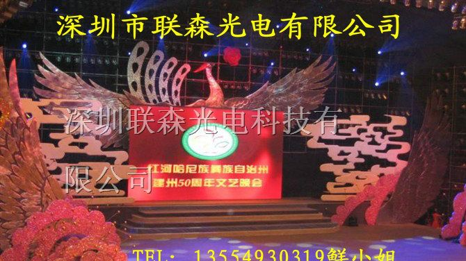 供应彩色电子屏幕价格,像素点的全彩色LED大屏