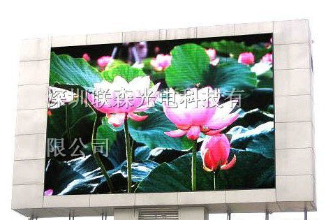 供应的LED显示屏厂家,彩色LED电子显示屏工厂
