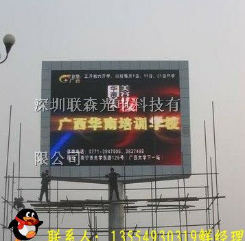 供应彩色LED电子显示屏,彩色LED广告屏价格最实惠工厂