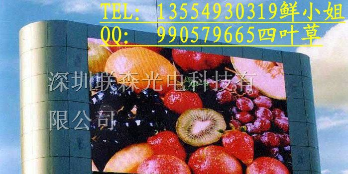 供应全彩显示屏价格,压铸铝室内彩色大屏幕报价