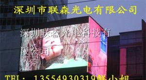 供应P5全彩大屏厂家,LED屏幕工厂,全彩显示屏价格