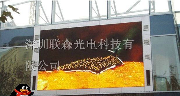 供应户外大屏厂家价格,p10彩色电子屏幕报价