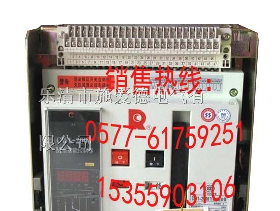 供应常熟空气断路器厂家+++现货低价销售