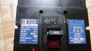 供应CM1L-630H漏电断路器