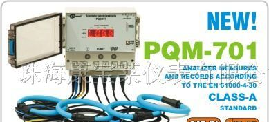 供应PQM-701电能质量分析仪，PQM-701