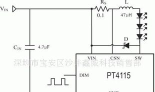 28W LED驱动恒流IC PT4115