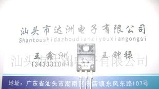 大量场效应管2SK2028