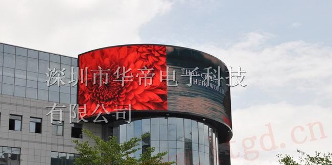 乌鲁木齐电子显示屏