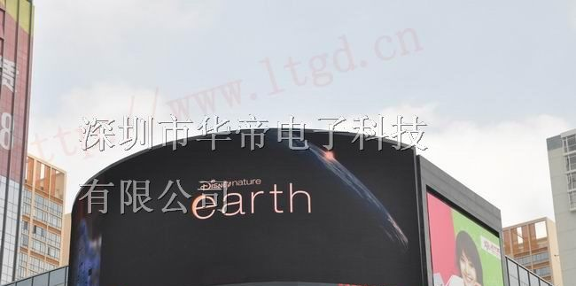 福州电子显示屏