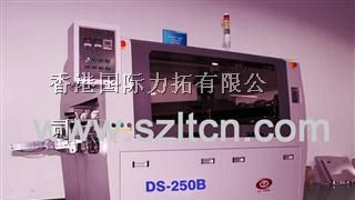 充电器焊接节能波峰焊