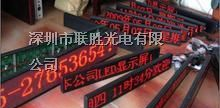 供应浙江P6单色led车载显示屏