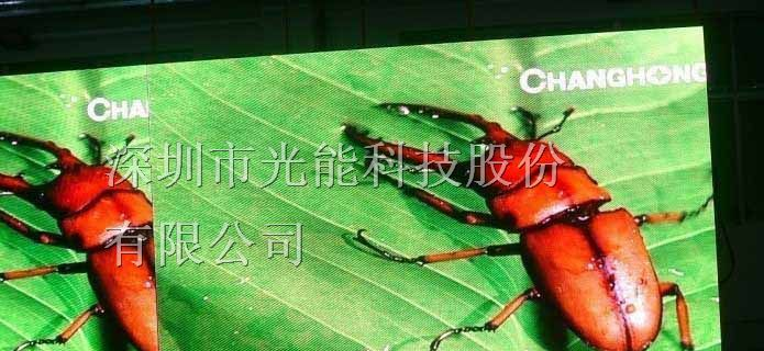 南京全彩LED显示屏-南京LED显示屏厂家-南京LED显示屏