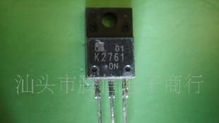 低价场效应三极管K2761