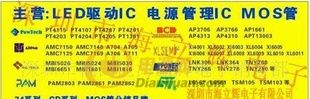 简单高效日光灯驱动PT4207