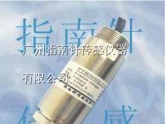 供应煤矿用压力传感器，煤矿专用型防爆压力传感器