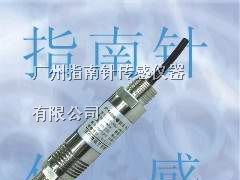 供应PTB705防爆平膜压力传感器，高温防爆压力变送器