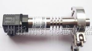 供应高温平膜防爆压力变送器