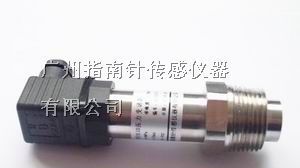 供应PTB703D测煤浆压力传感器，混凝土专用压力变送器