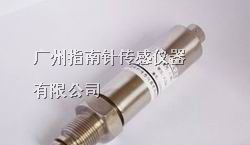 供应PTB703齐平膜微压变送器，平膜压力传感器