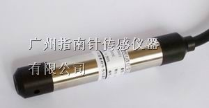 供应投入式水位变送器，投入式水位传感器
