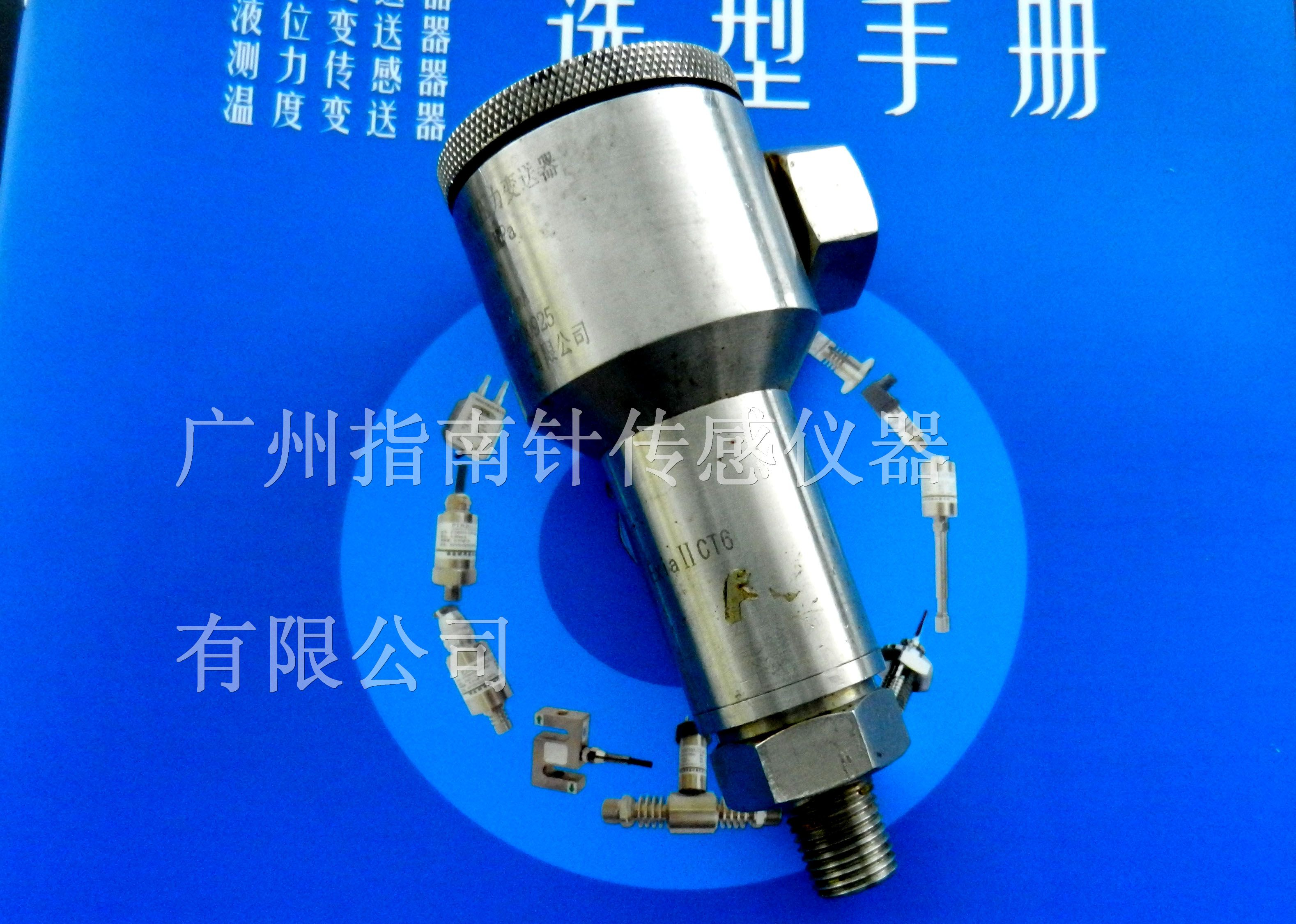 供应加气机专用压力传感器，加气机用压力变送器