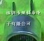 供应超声波传感器DBR25-10,DBT25-12,DBR25-16