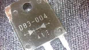 现货c83-004，c83-006肖特基二极管