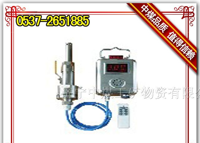 供应GJT100G型煤矿用管道甲烷传感器