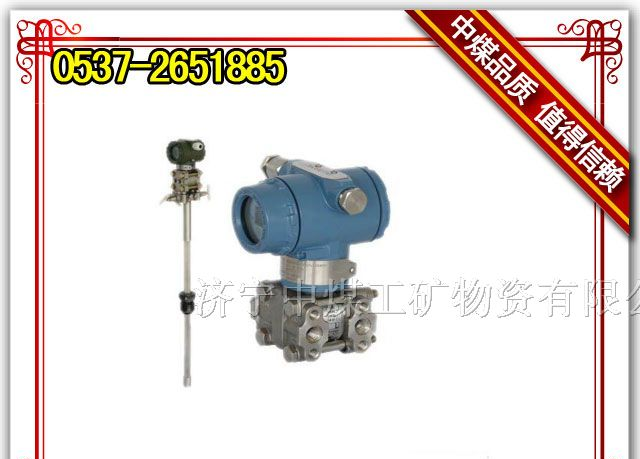 供应GPD200压力传感器 正压压力传感器