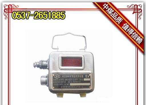 供应KG3044温度传感器 数字温度传感器