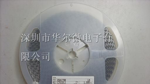 供应三极管2SA1736