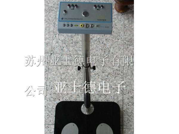人体综合测试仪供应商 人体综合测试仪生产