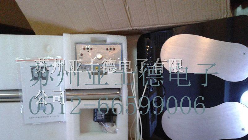 供应斯莱德SL-031人体综合测试仪-双脚人体综合测试仪