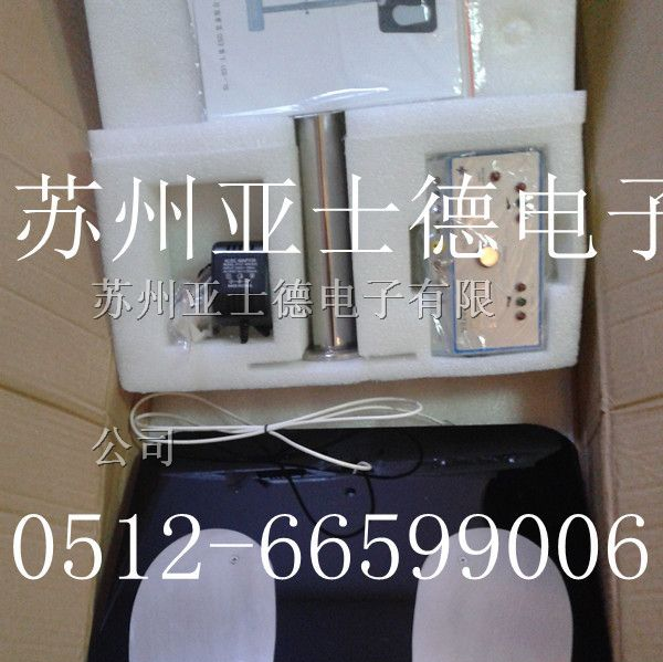 人体综合测试仪直销 斯莱德SL-031双脚人体综合测试仪