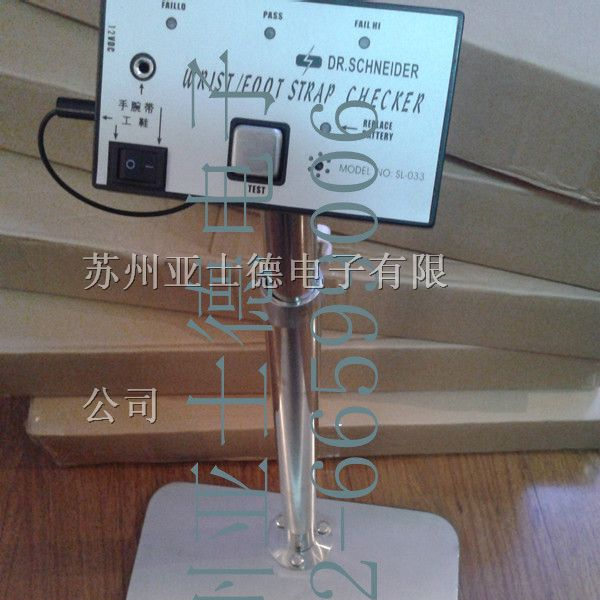 【人体综合测试仪供应 人体综合测试仪报价】-亚士德