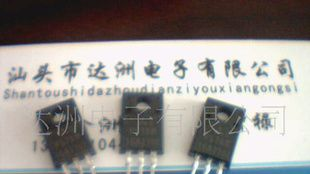 三极管FS5KM-14
