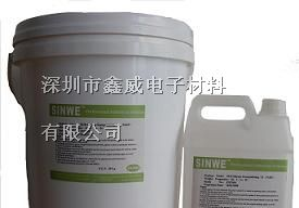 供应led灯条胶