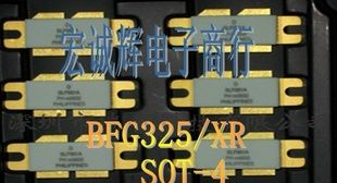 【特价热卖】阻尼二极管 BFG325/XR